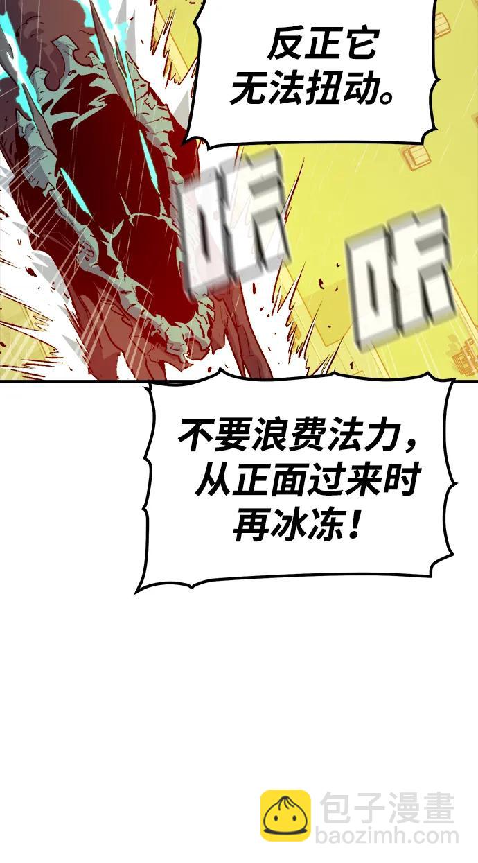 [第130话] A、B两国之战，B市防御战 -4112