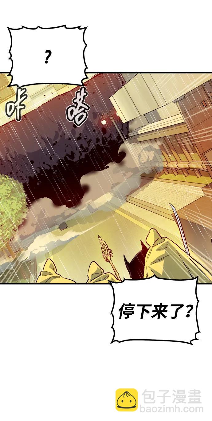 [第130话] A、B两国之战，B市防御战 -4113