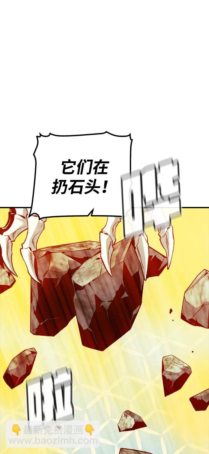 [第130话] A、B两国之战，B市防御战 -4115