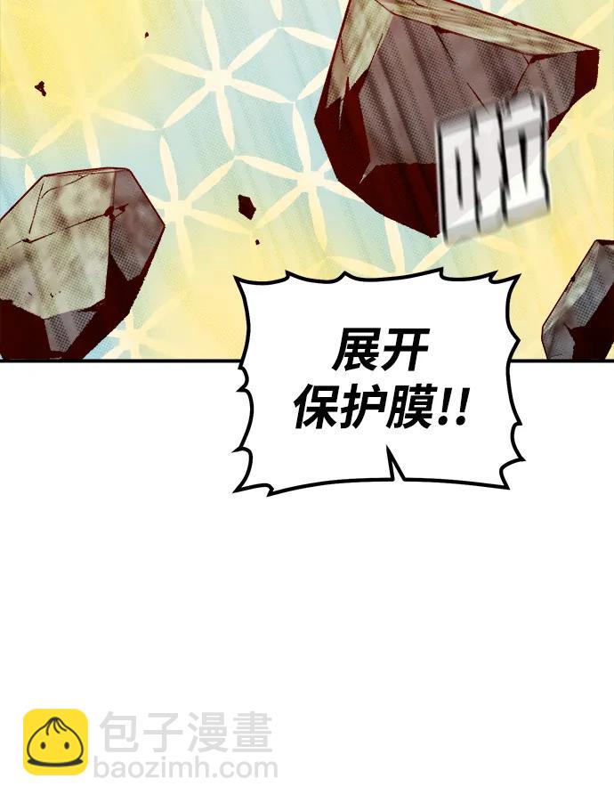 [第130话] A、B两国之战，B市防御战 -4116