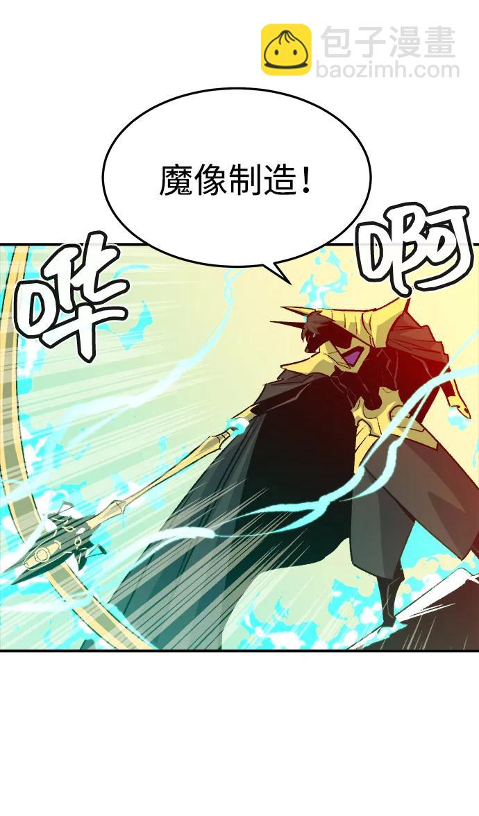 [第130话] A、B两国之战，B市防御战 -4117