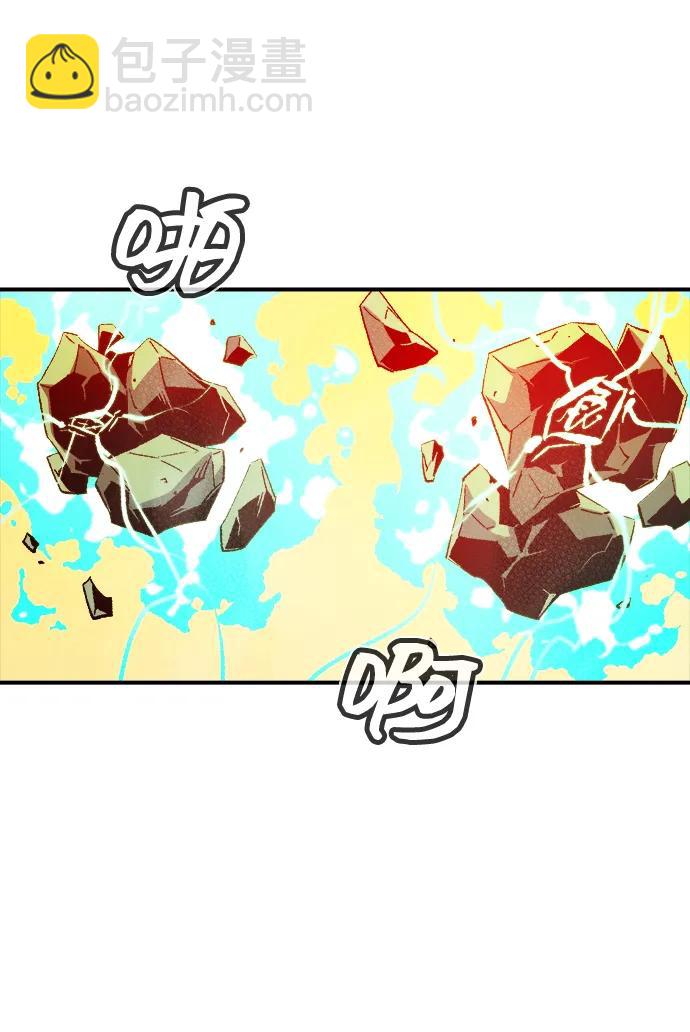 [第130话] A、B两国之战，B市防御战 -4118