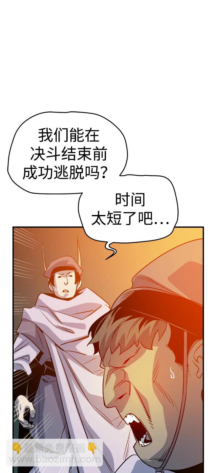[第130话] A、B两国之战，B市防御战 -412