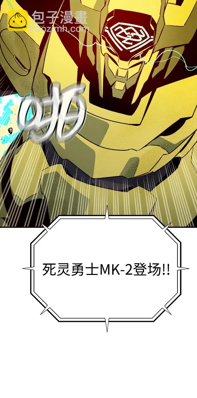 [第130话] A、B两国之战，B市防御战 -4120