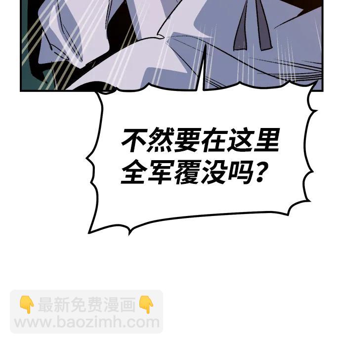 [第130话] A、B两国之战，B市防御战 -413