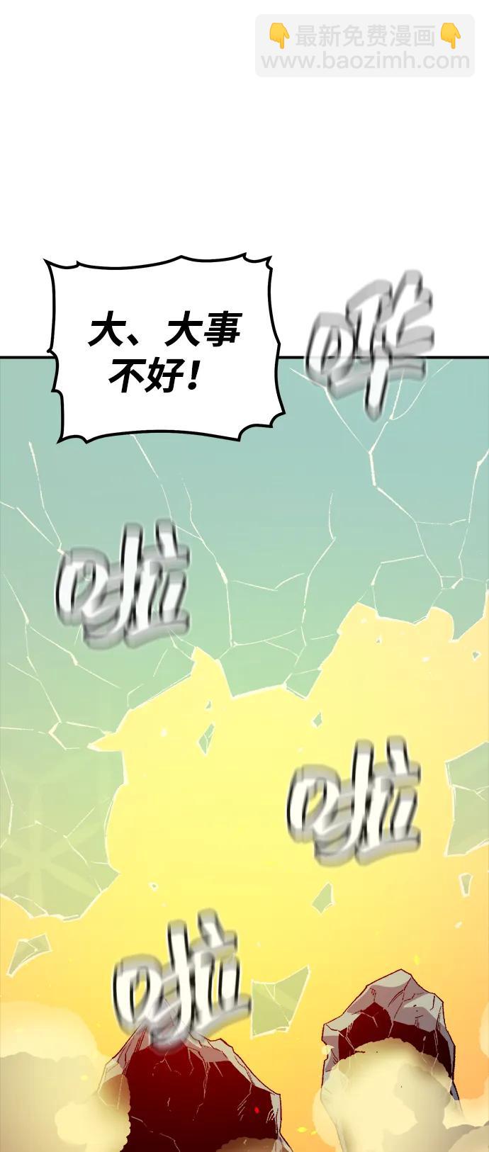 [第130话] A、B两国之战，B市防御战 -415