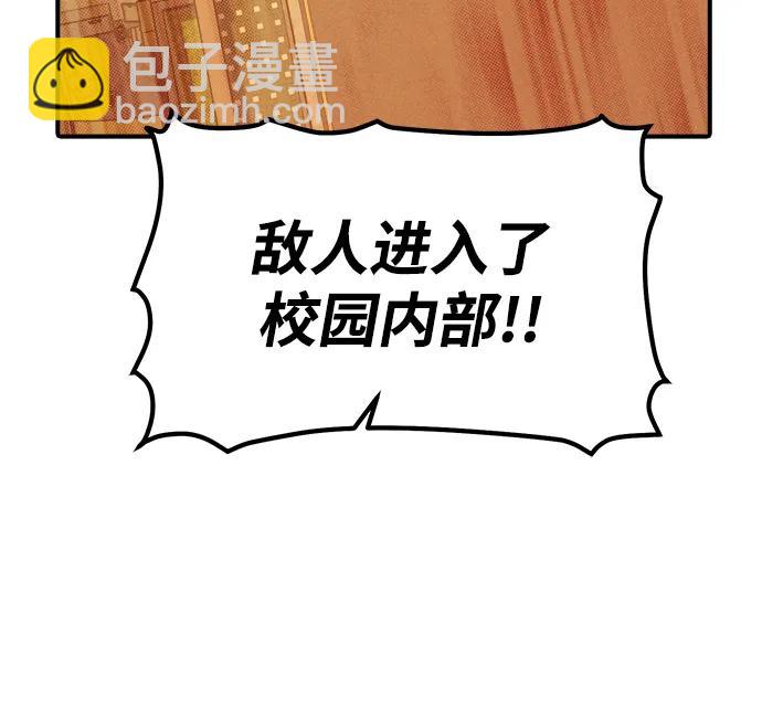 [第130话] A、B两国之战，B市防御战 -419