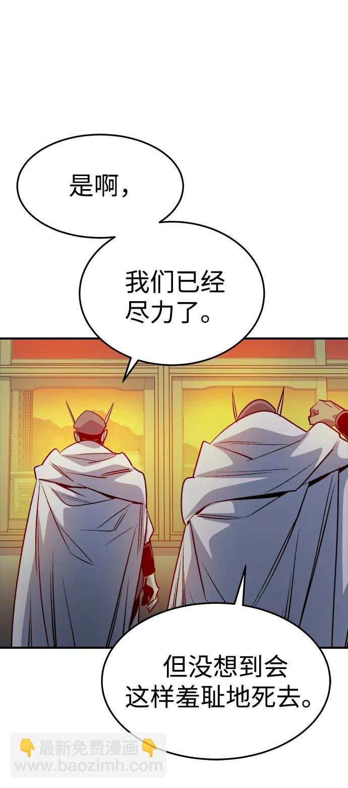 [第130话] A、B两国之战，B市防御战 -421