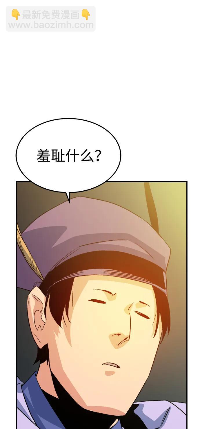 [第130话] A、B两国之战，B市防御战 -422