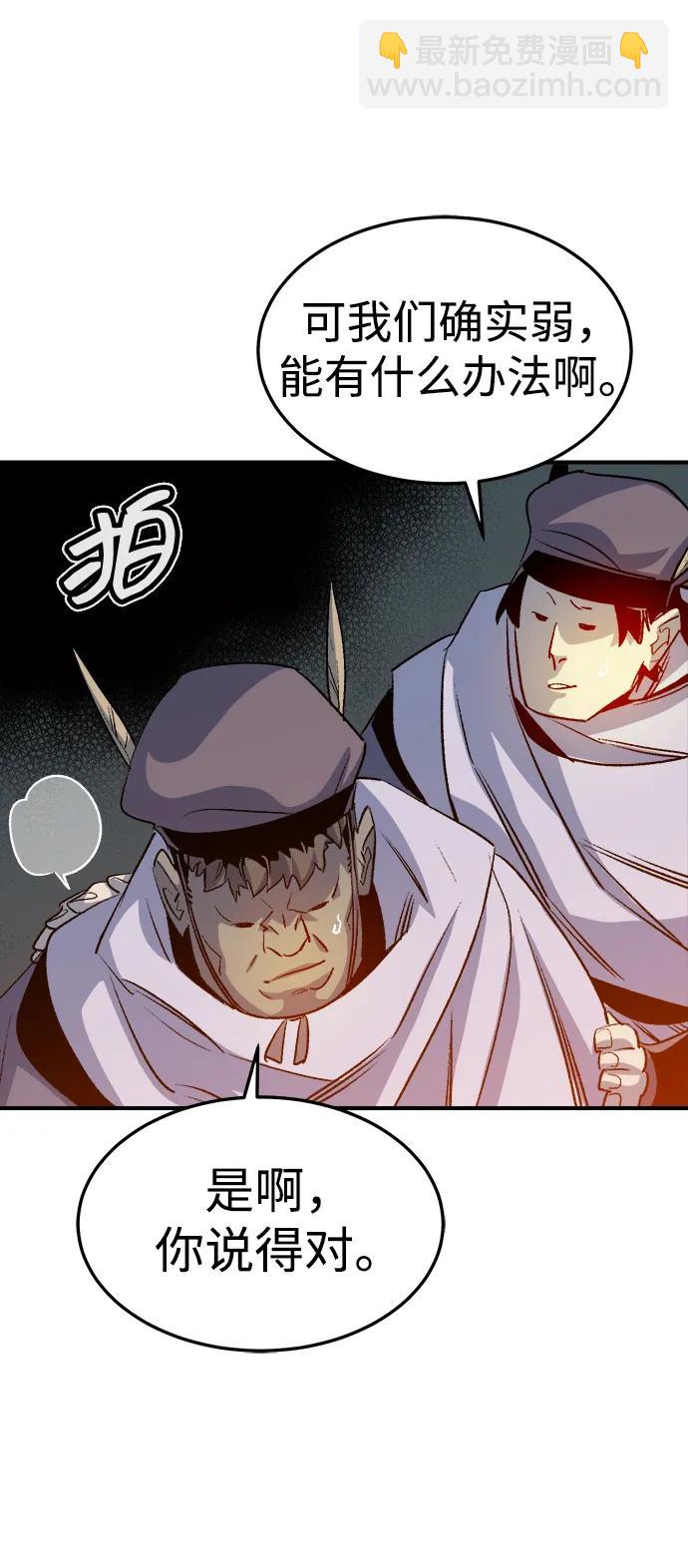 [第130话] A、B两国之战，B市防御战 -426