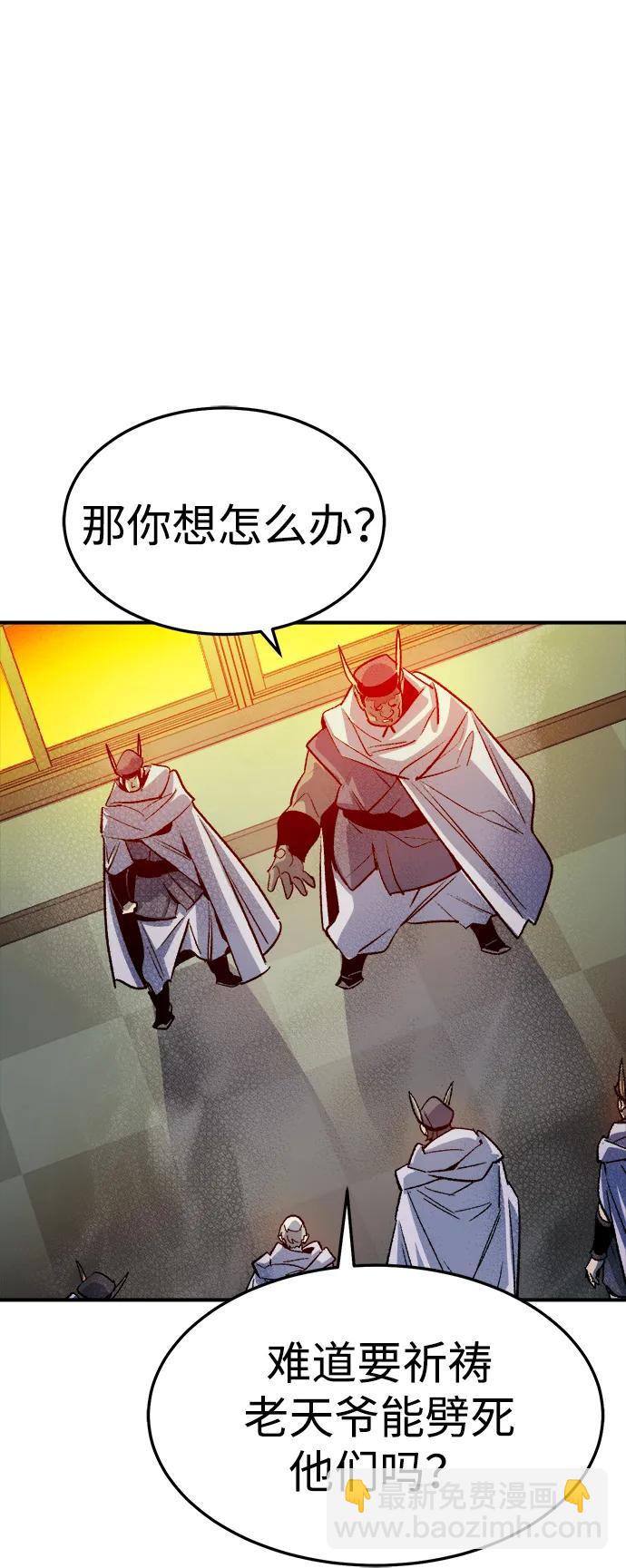 [第130话] A、B两国之战，B市防御战 -428