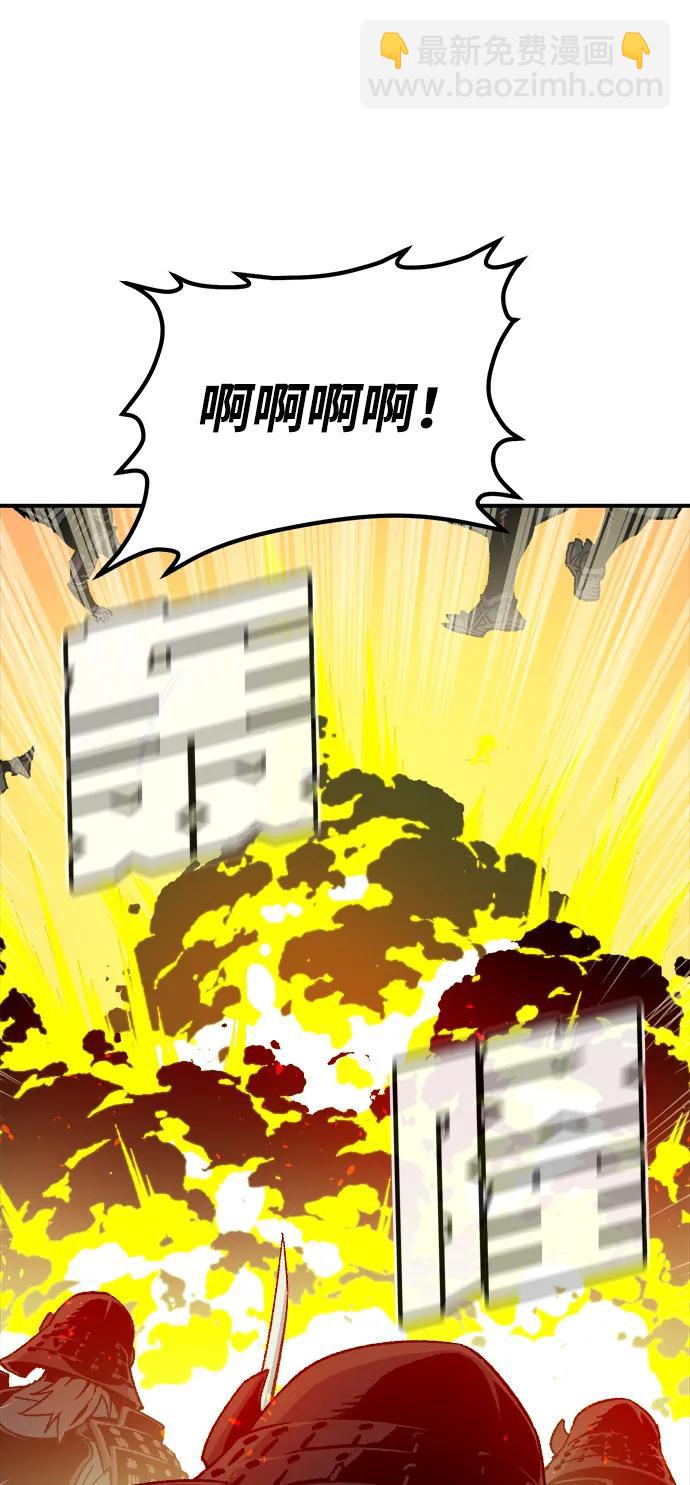[第130话] A、B两国之战，B市防御战 -432