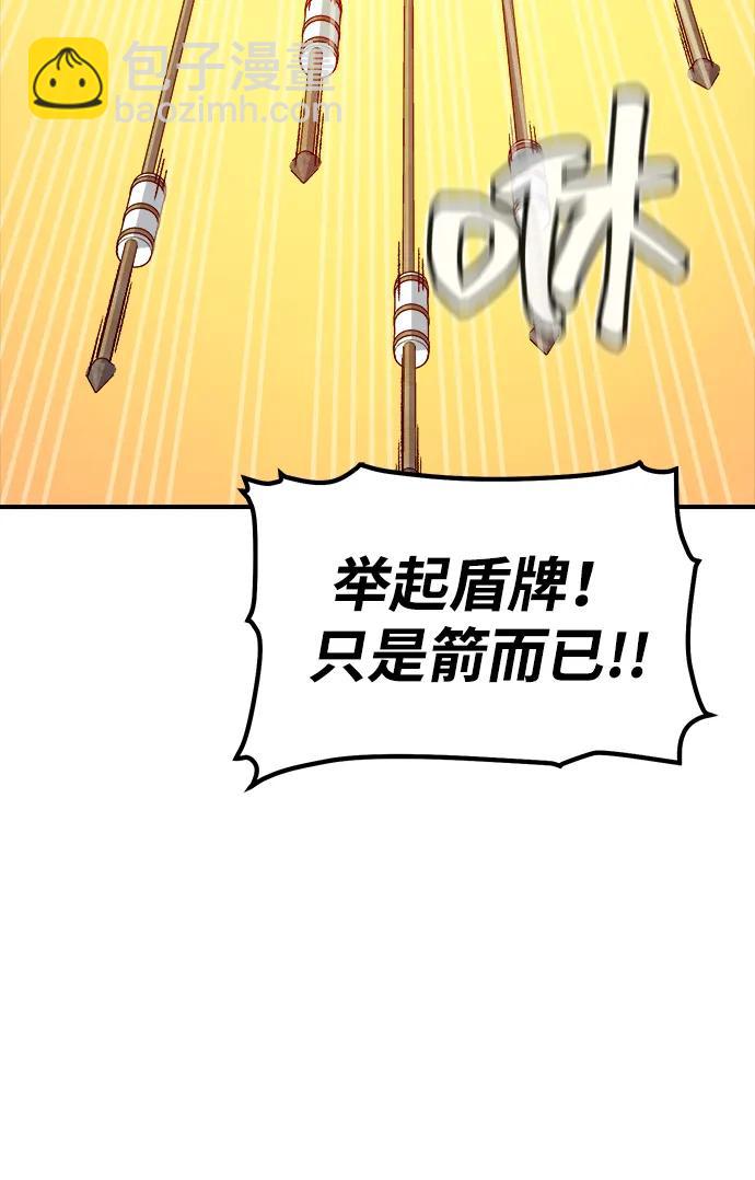[第130话] A、B两国之战，B市防御战 -434