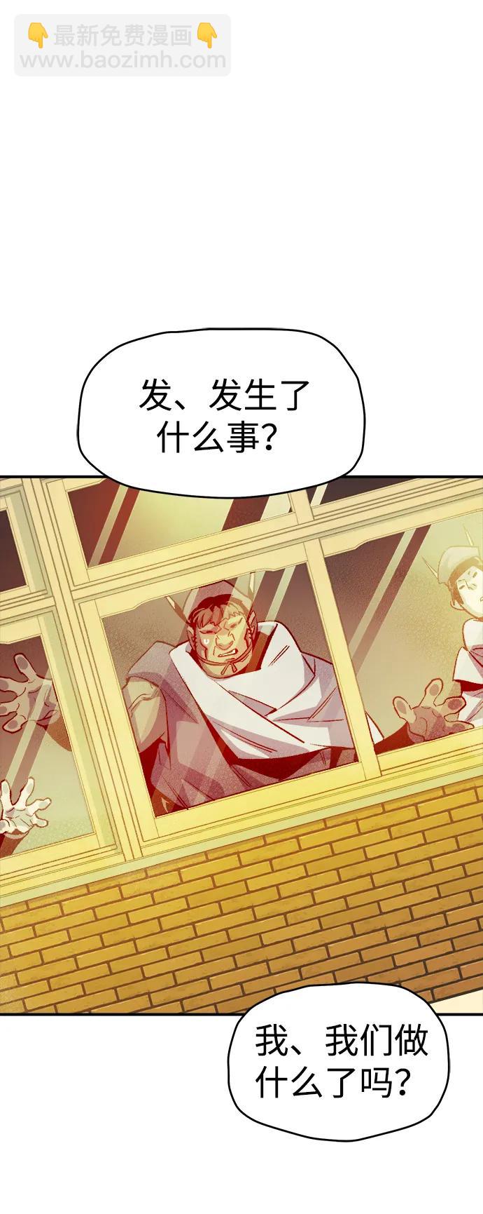 [第130话] A、B两国之战，B市防御战 -440