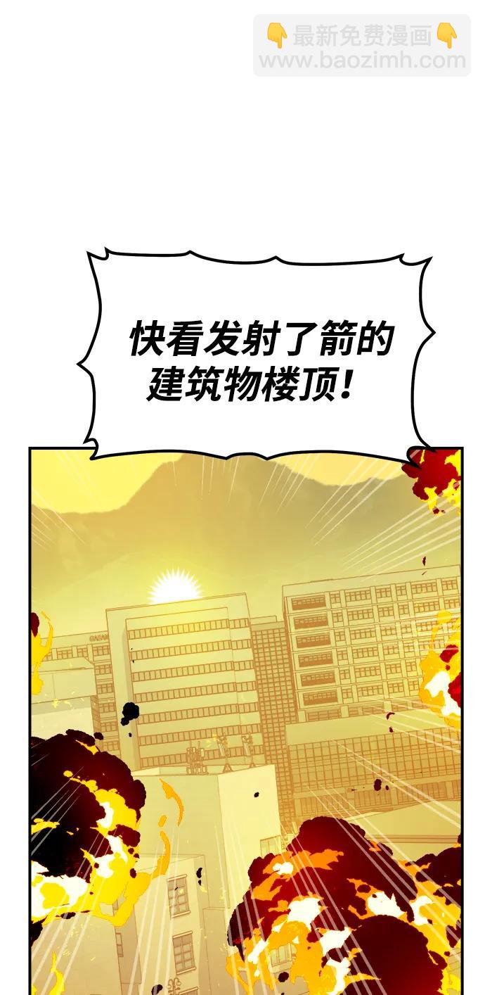 [第130话] A、B两国之战，B市防御战 -441