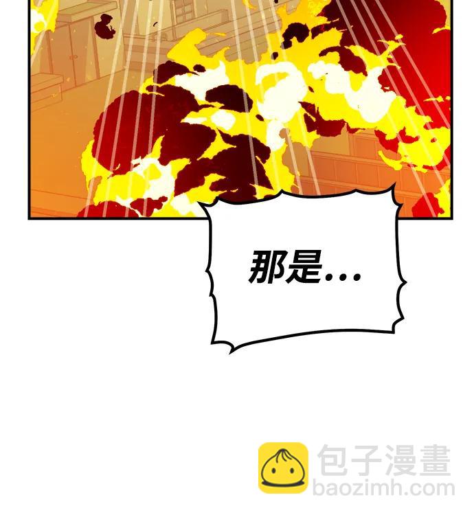 [第130话] A、B两国之战，B市防御战 -442