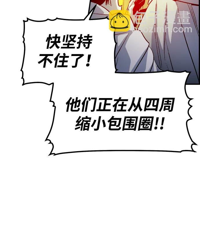 [第130话] A、B两国之战，B市防御战 -45