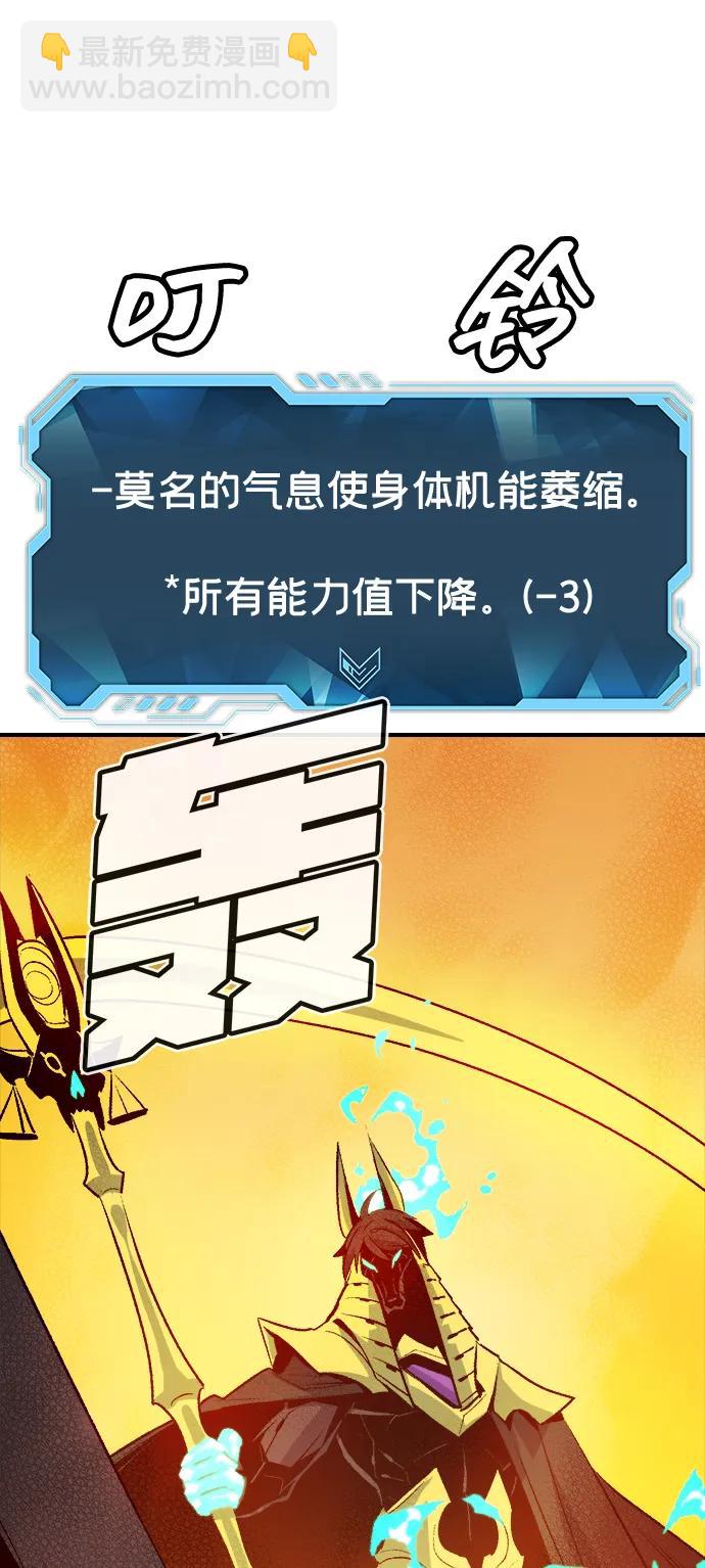 [第130话] A、B两国之战，B市防御战 -454
