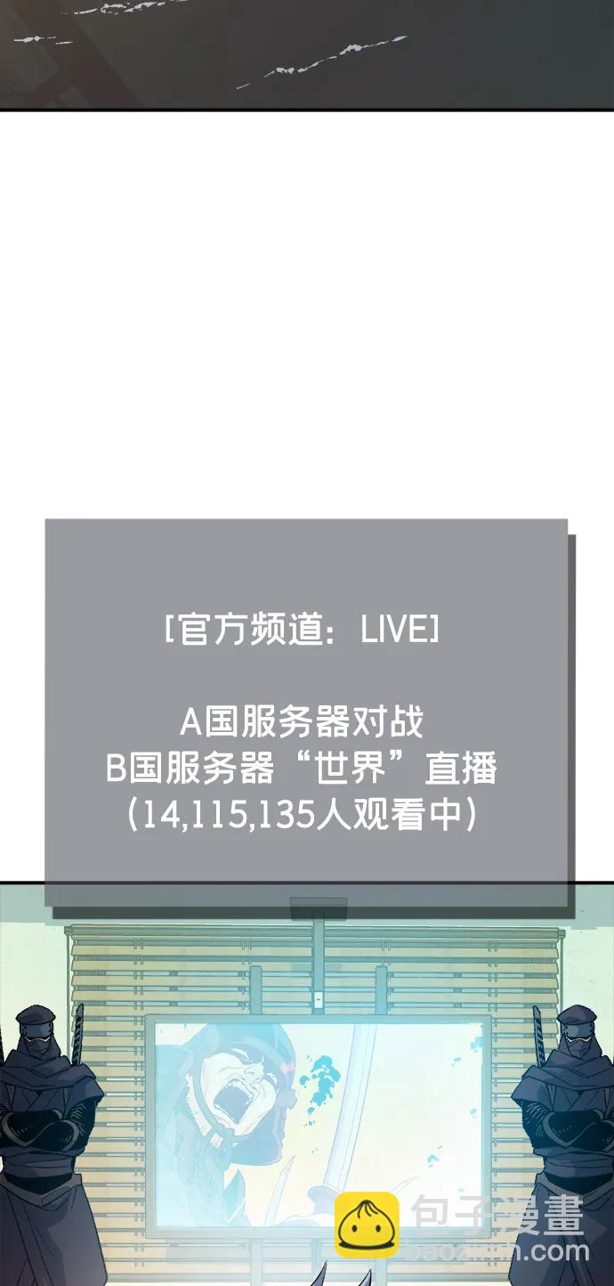 [第130话] A、B两国之战，B市防御战 -458