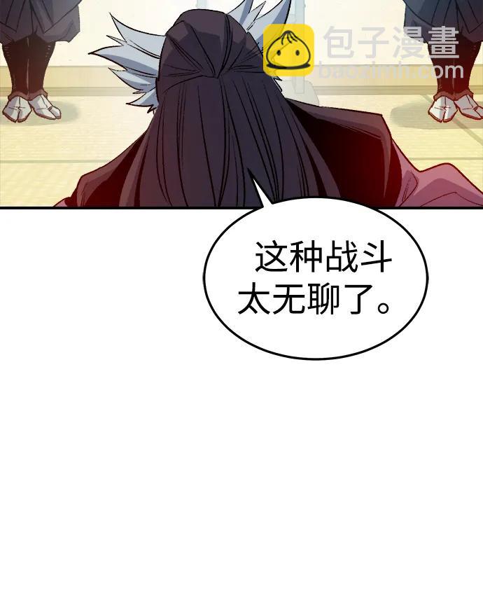 [第130话] A、B两国之战，B市防御战 -459