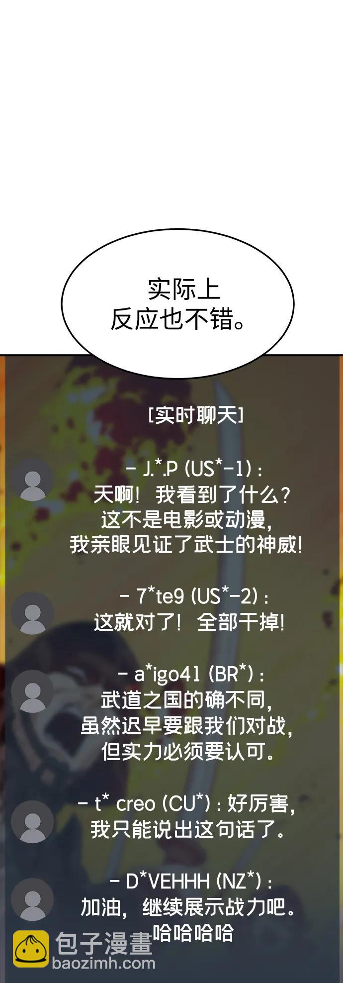 [第130话] A、B两国之战，B市防御战 -463