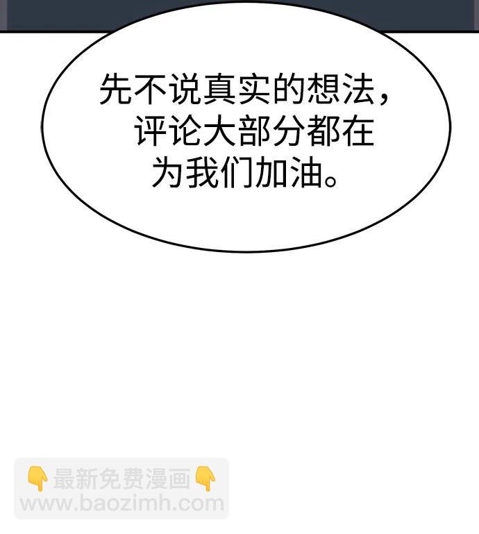 [第130话] A、B两国之战，B市防御战 -464