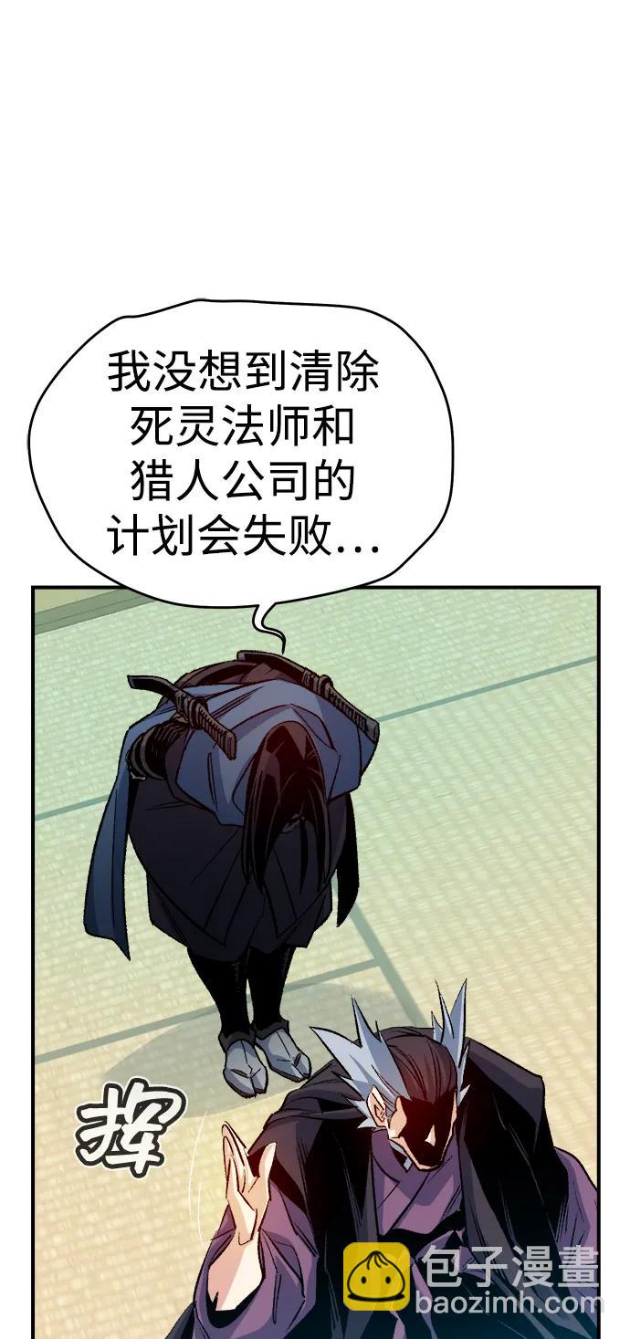 [第130话] A、B两国之战，B市防御战 -466