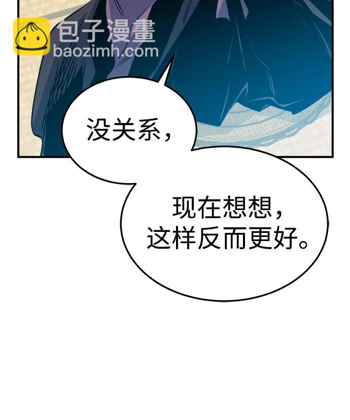 [第130话] A、B两国之战，B市防御战 -467