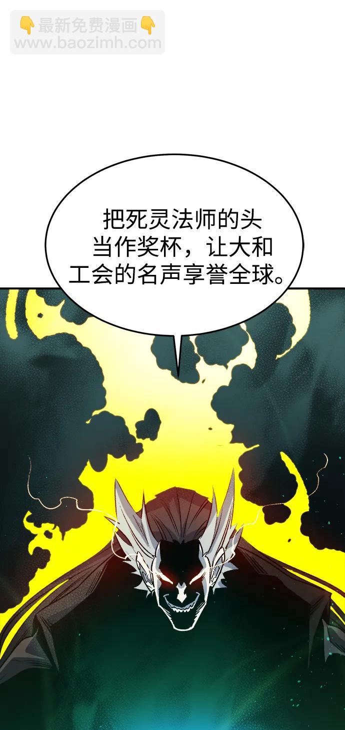 [第130话] A、B两国之战，B市防御战 -469
