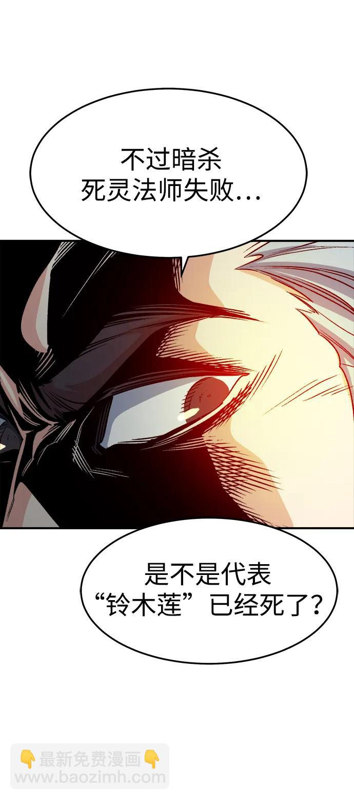 [第130话] A、B两国之战，B市防御战 -471