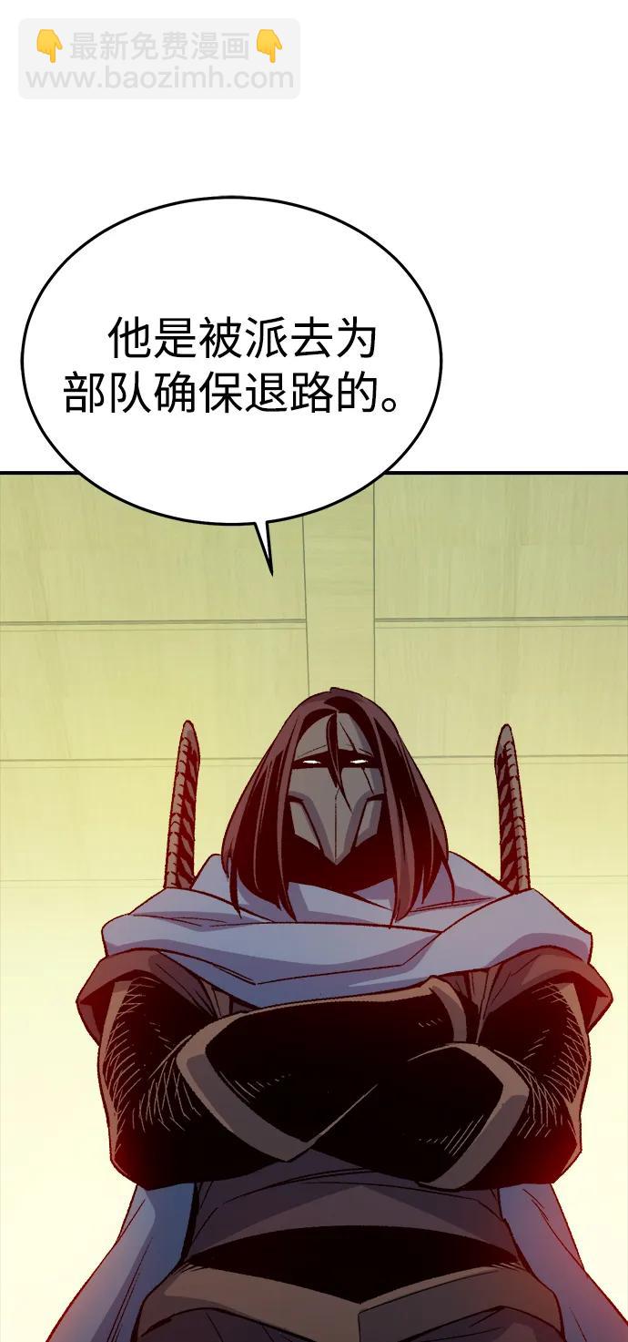 [第130话] A、B两国之战，B市防御战 -472