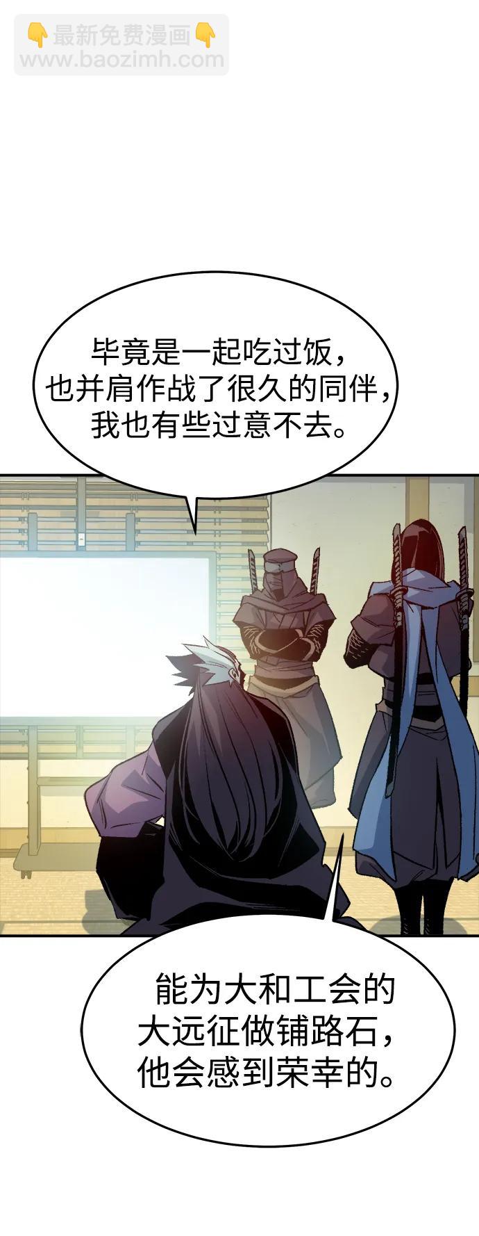 [第130话] A、B两国之战，B市防御战 -475