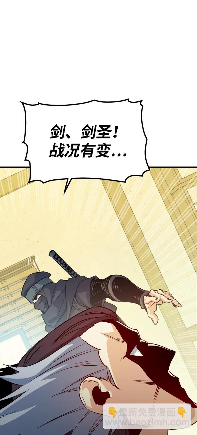 [第130话] A、B两国之战，B市防御战 -476