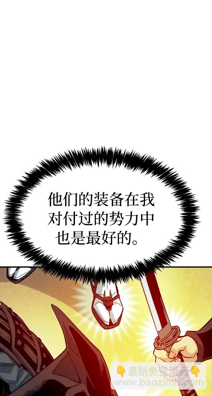 [第130话] A、B两国之战，B市防御战 -483
