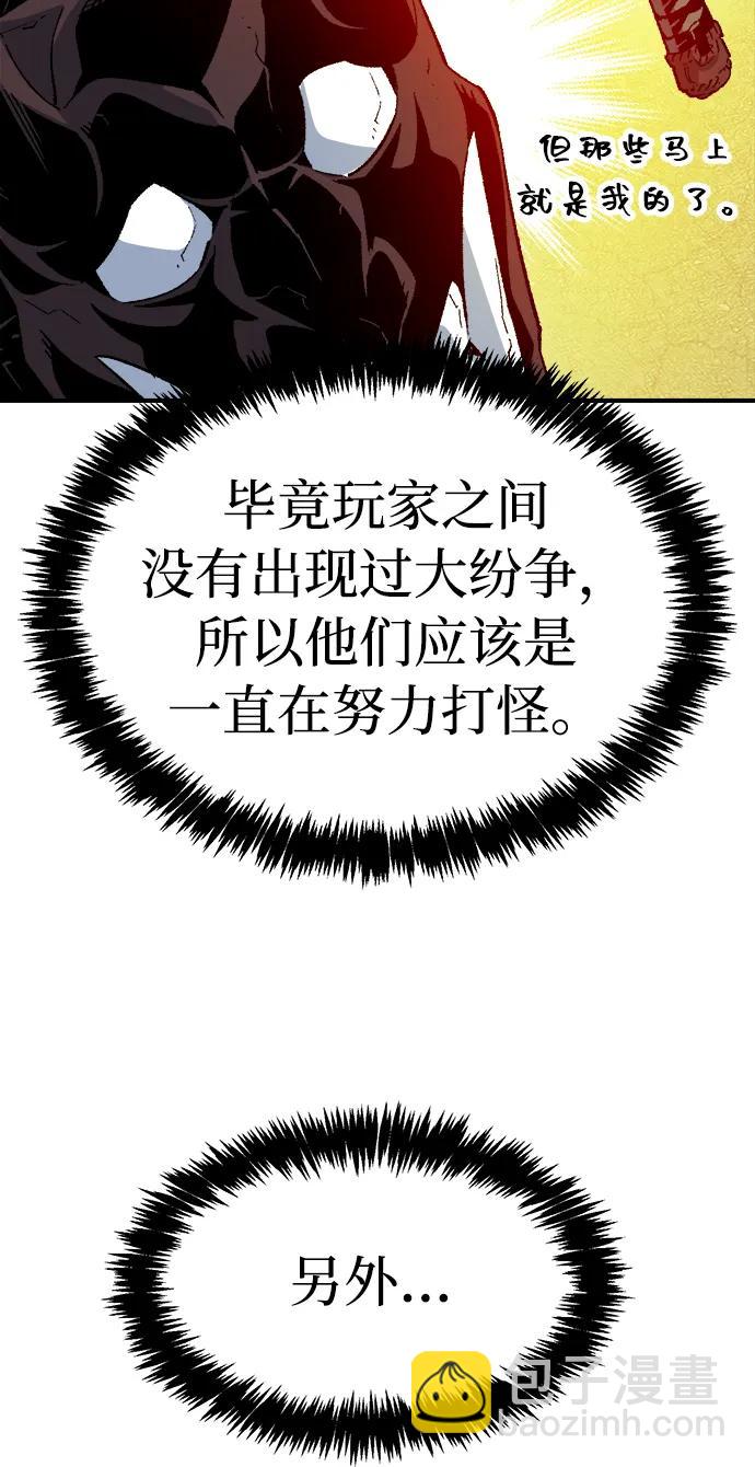 [第130话] A、B两国之战，B市防御战 -484
