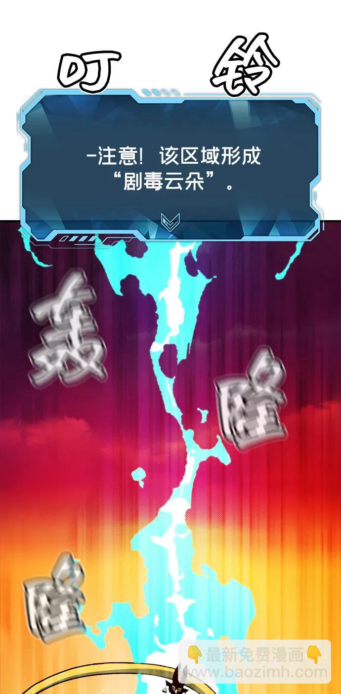 [第130话] A、B两国之战，B市防御战 -485