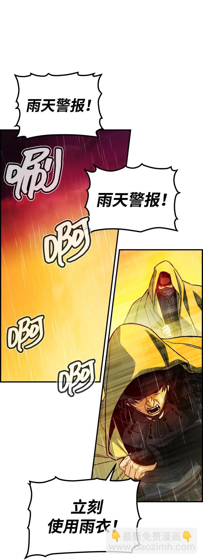 [第130话] A、B两国之战，B市防御战 -487