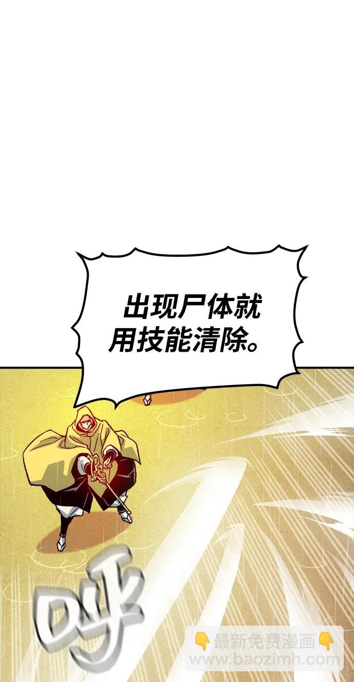 [第130话] A、B两国之战，B市防御战 -488
