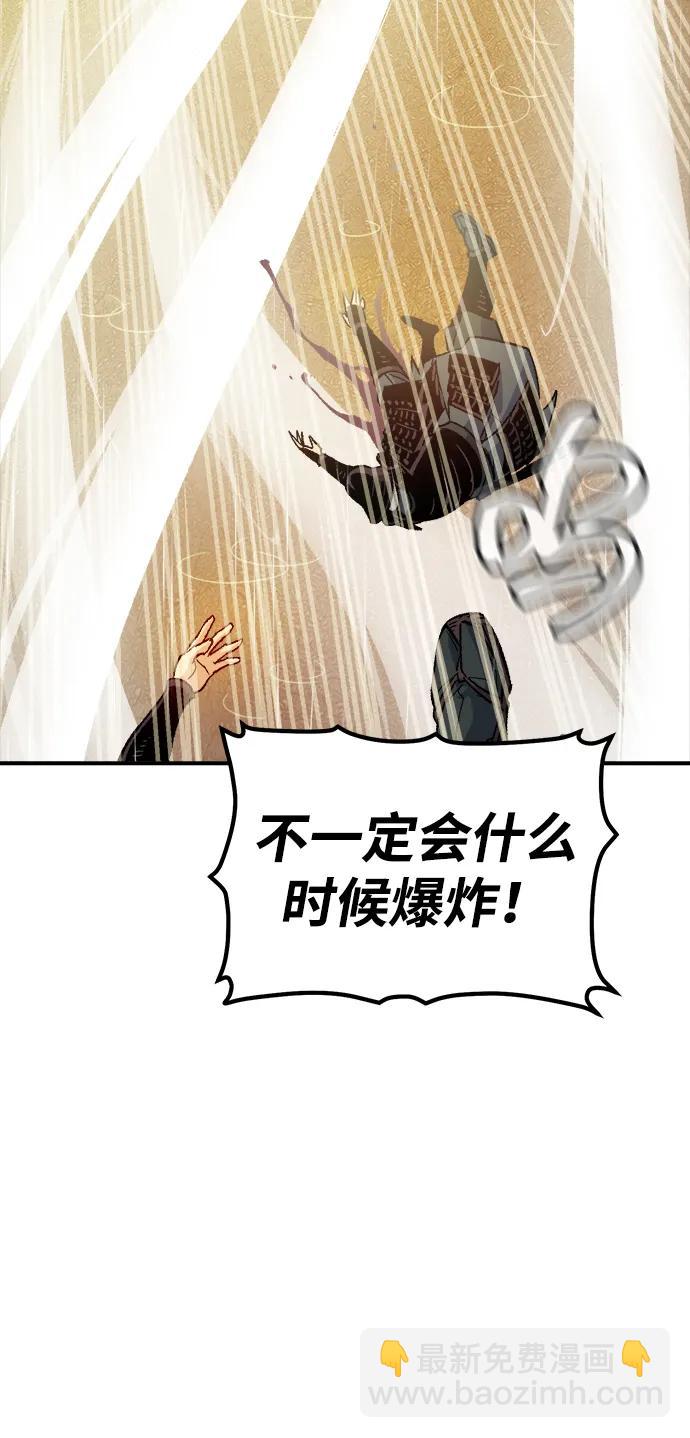 [第130话] A、B两国之战，B市防御战 -489