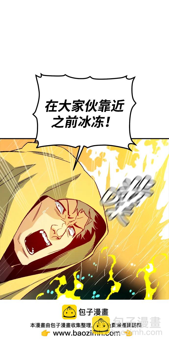 [第130话] A、B两国之战，B市防御战 -491