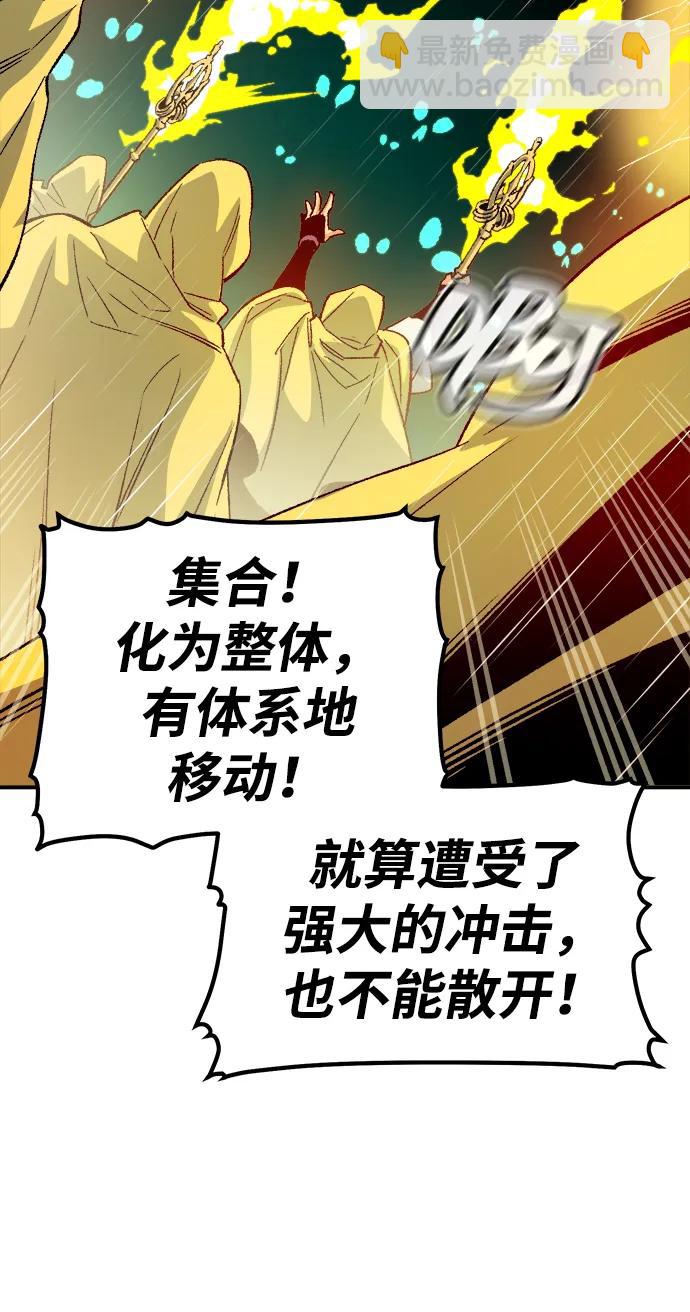 [第130话] A、B两国之战，B市防御战 -492