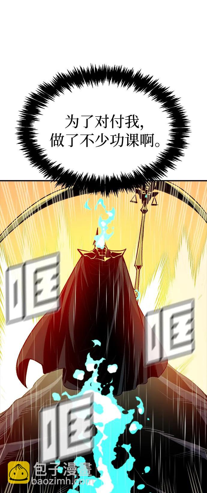 [第130话] A、B两国之战，B市防御战 -493