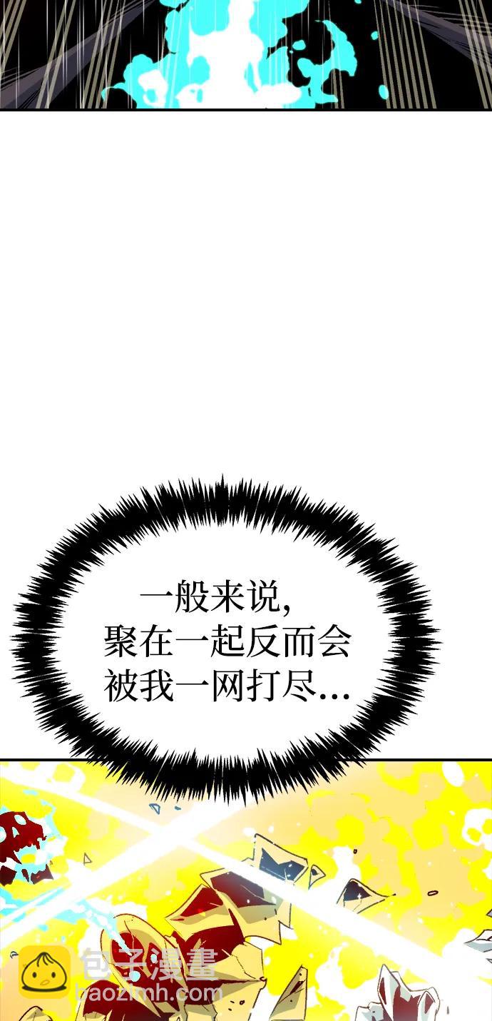 [第130话] A、B两国之战，B市防御战 -494