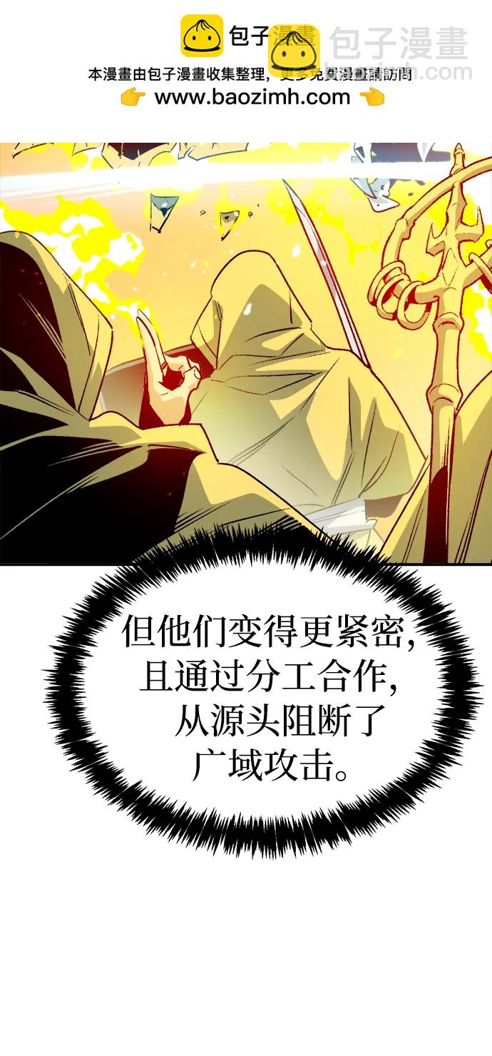 [第130话] A、B两国之战，B市防御战 -495