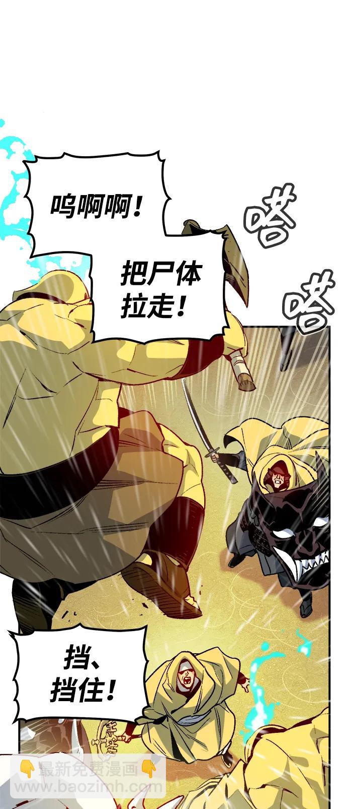 [第130话] A、B两国之战，B市防御战 -497