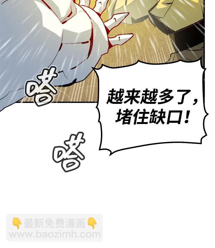 [第130话] A、B两国之战，B市防御战 -498