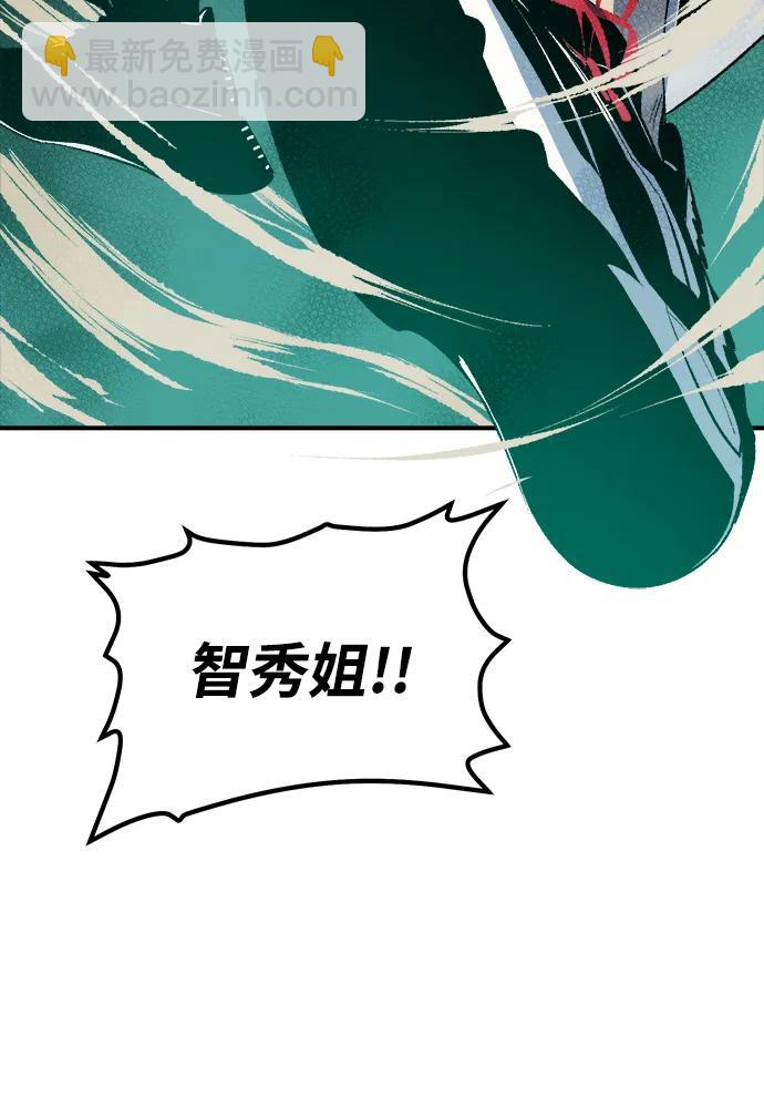 [第134话] B市大捷 -3100