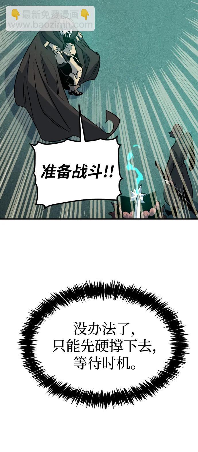 [第134话] B市大捷 -312