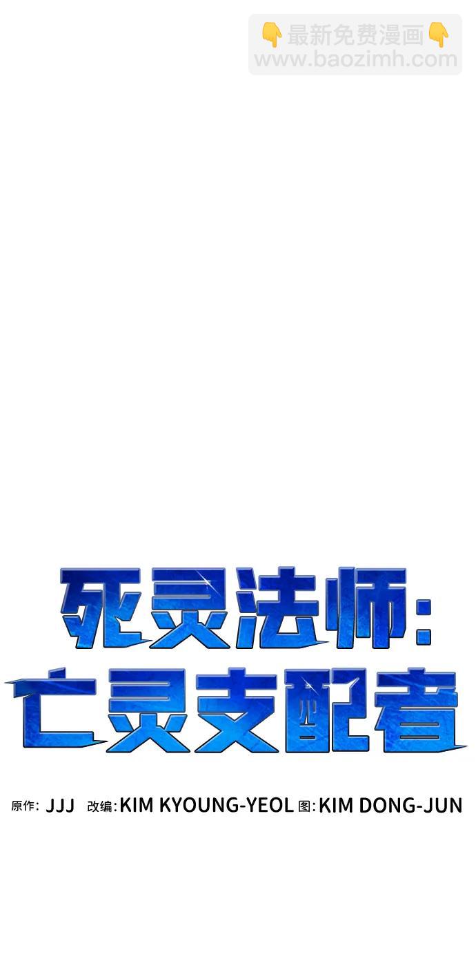 [第134话] B市大捷 -313
