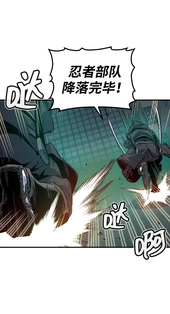 [第134话] B市大捷 -317